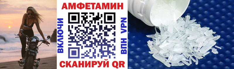 Amphetamine 97%  Карталы 