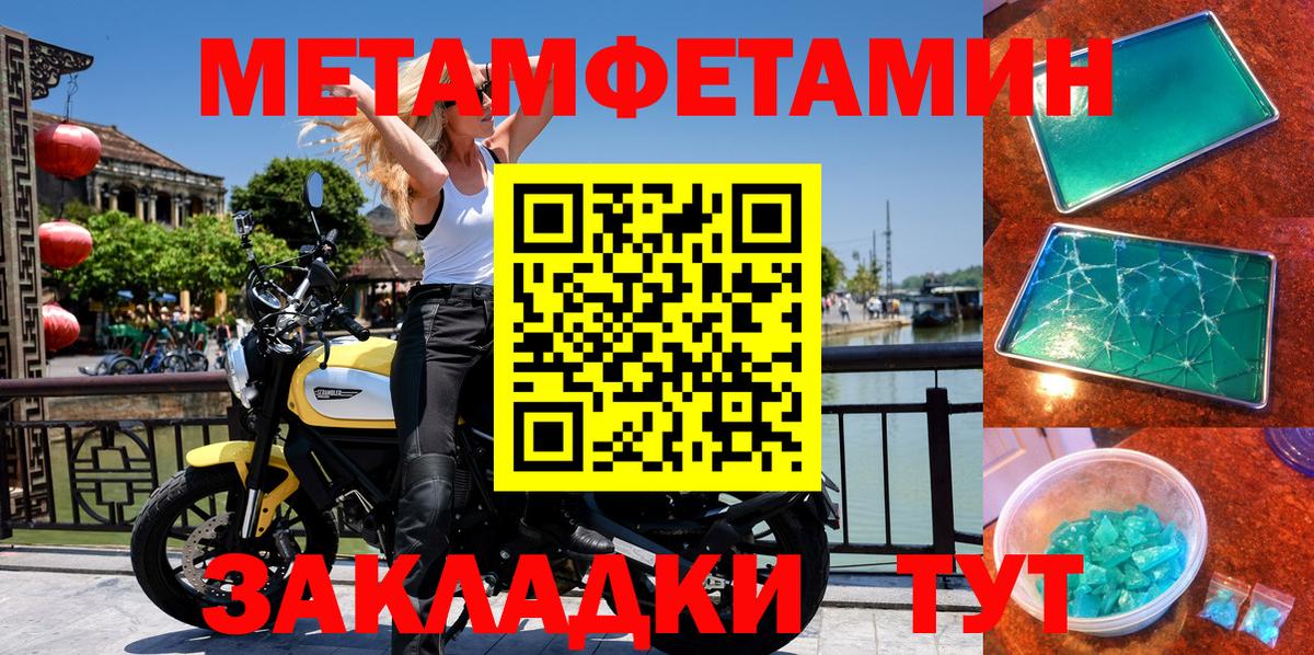 Амфетамин 97% Карталы