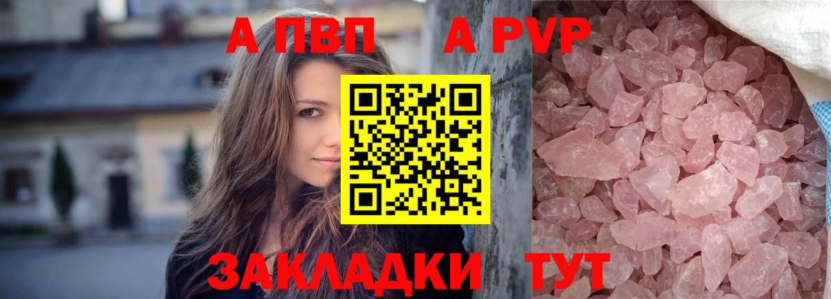 Alfa_PVP СК КРИС Карталы