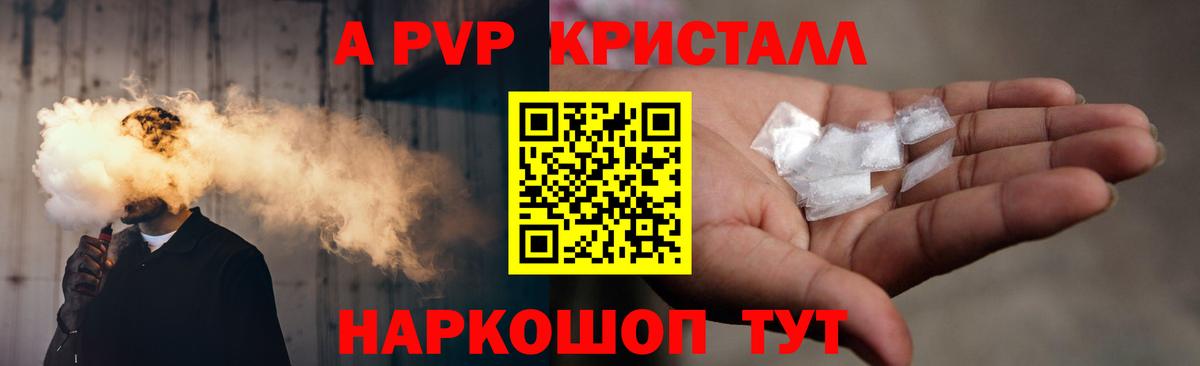 Alfa_PVP СК  Вход с VPN  Карталы  A-PVP мука 