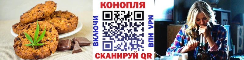 даркнет сайт  Карталы  Печенье с ТГК марихуана 