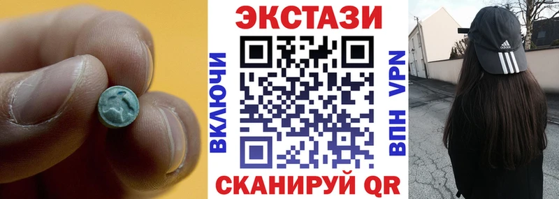 закладка Карталы Экстази бентли