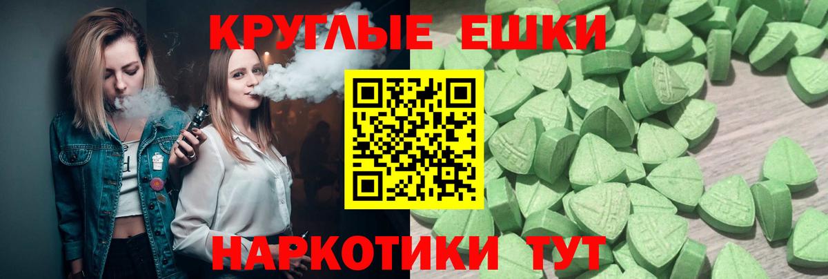 Ecstasy  Вход с VPN  Карталы  Ecstasy mix  ЭКСТАЗИ mix 