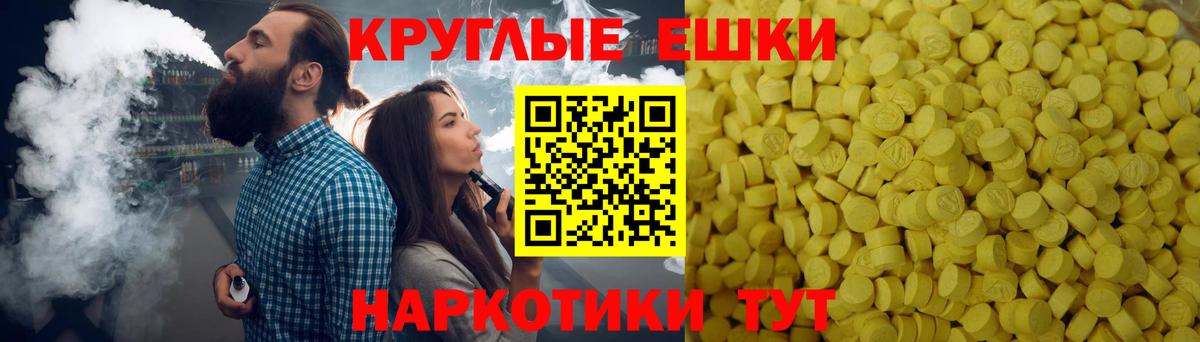 Ecstasy XTC Карталы