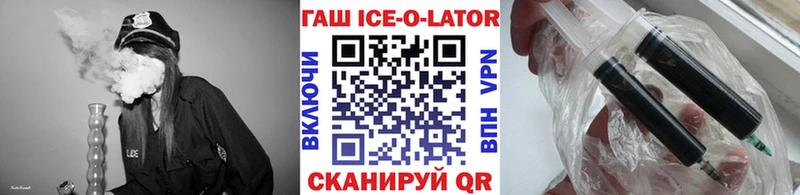 ГАШИШ Изолятор  Карталы 