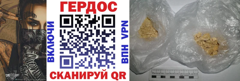 Героин Heroin  Карталы 