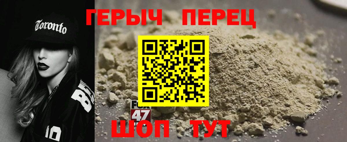 Героин VHQ Карталы
