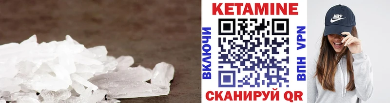 Кетамин VHQ  Карталы 