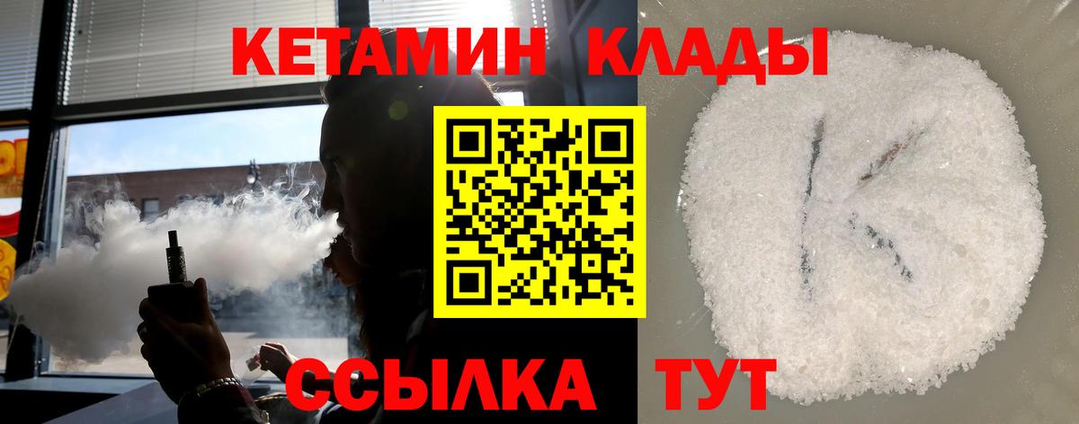 Кетамин VHQ Карталы