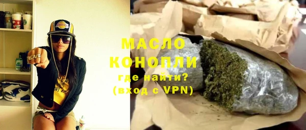 ALPHA PVP Покровск