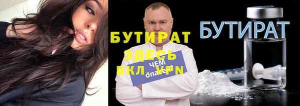 ALPHA PVP Покровск