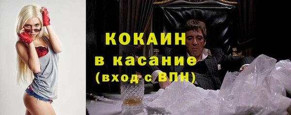 гашиш Покров