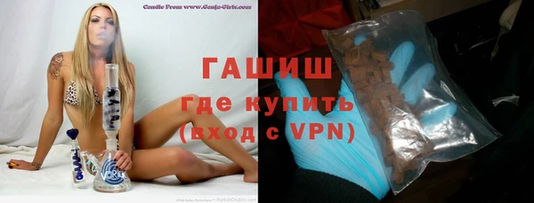 гашиш Покров