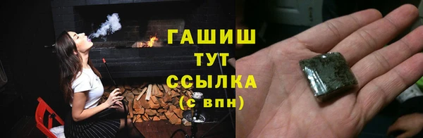 ALPHA PVP Покровск