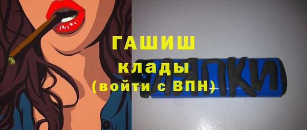 метадон Весьегонск