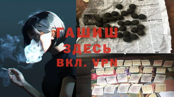 ГАЛЛЮЦИНОГЕННЫЕ ГРИБЫ Кинешма