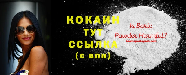 мефедрон мука Ветлуга