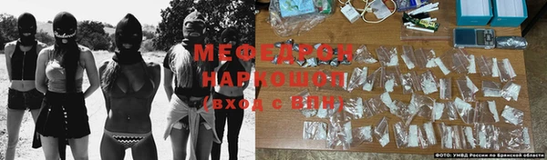 MESCALINE Киреевск