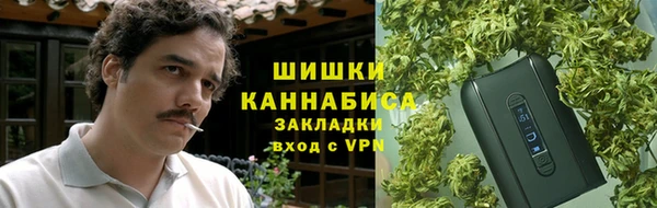 гашиш Покров