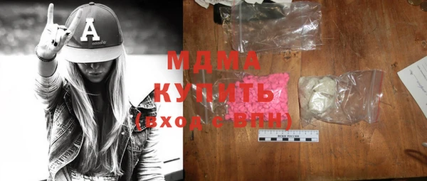 MESCALINE Киреевск