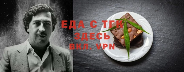 ГАЛЛЮЦИНОГЕННЫЕ ГРИБЫ Кинешма