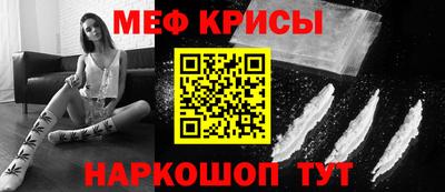 2c-b Краснознаменск