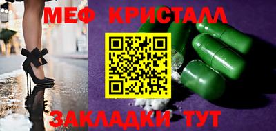 мефедрон мука Кунгур