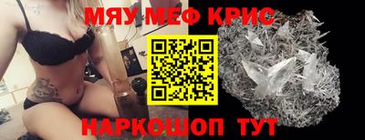 тгк Краснодар