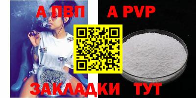 тгк Краснодар