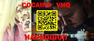 тгк Краснодар