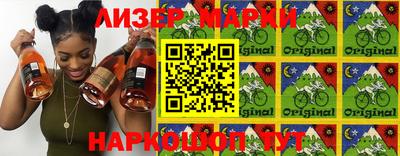 метамфетамин Краснокаменск