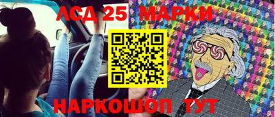 метамфетамин Краснокаменск