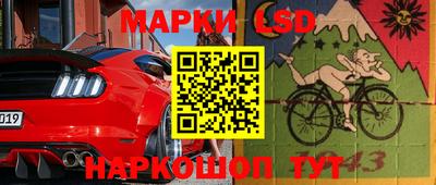 метамфетамин Краснокаменск