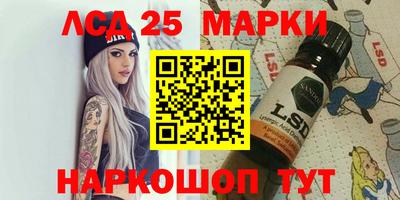 тгк Краснодар