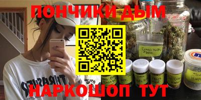 метамфетамин Краснокаменск