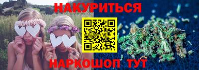 метамфетамин Краснокаменск