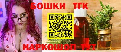 метамфетамин Краснокаменск