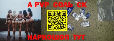спиды Кулебаки