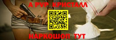 спиды Кулебаки