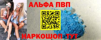 тгк Краснодар