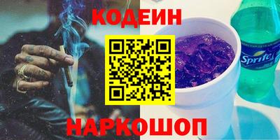 спиды Кулебаки