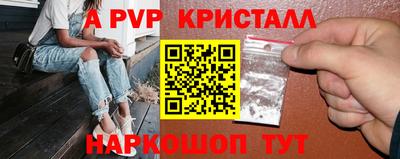 метамфетамин Краснокаменск