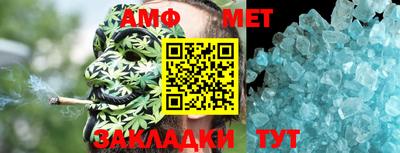 мефедрон мука Кунгур