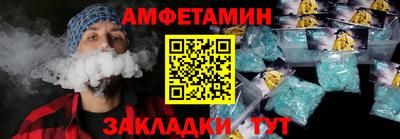 2c-b Краснознаменск