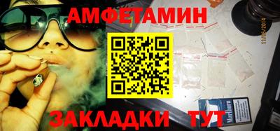 метамфетамин Краснокаменск