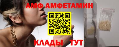 метамфетамин Краснокаменск