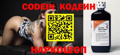 тгк Краснодар