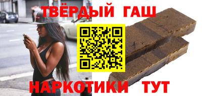 тгк Краснодар