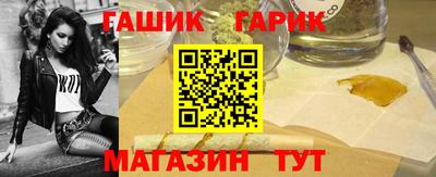 метамфетамин Краснокаменск