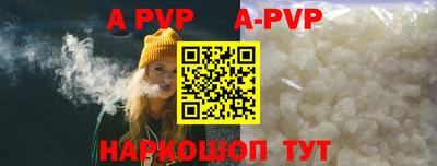 метамфетамин Краснокаменск